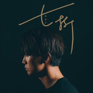 激情舔逼艹逼视频
